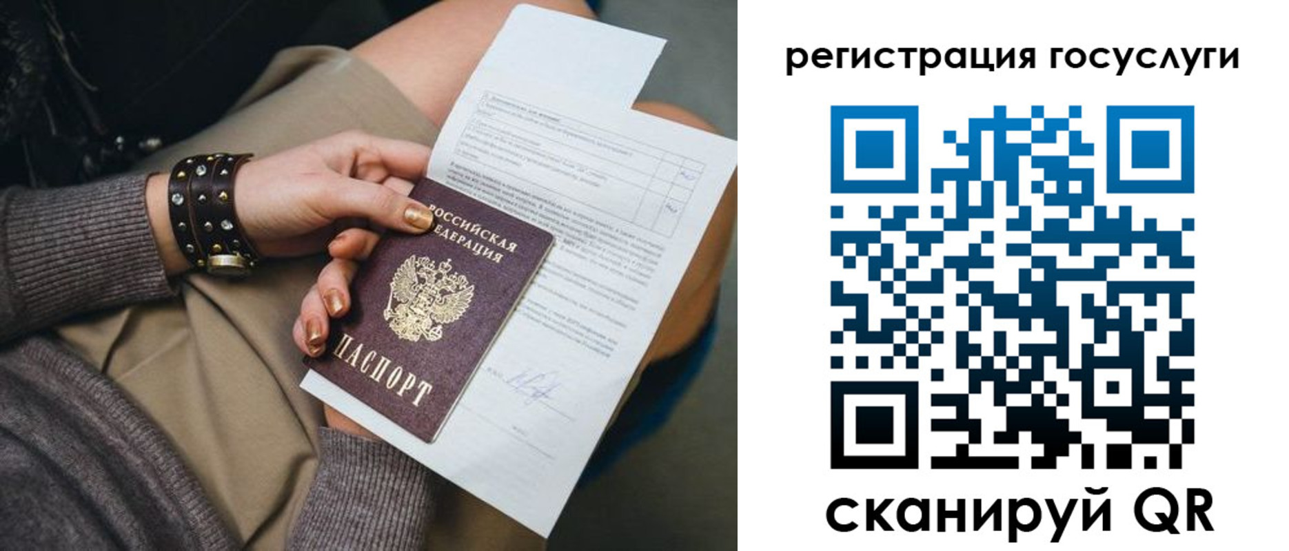 временная регистрация законно в Обояни